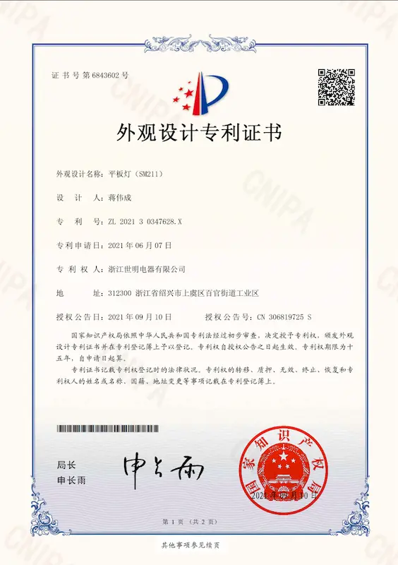 sm211 led panel light patent