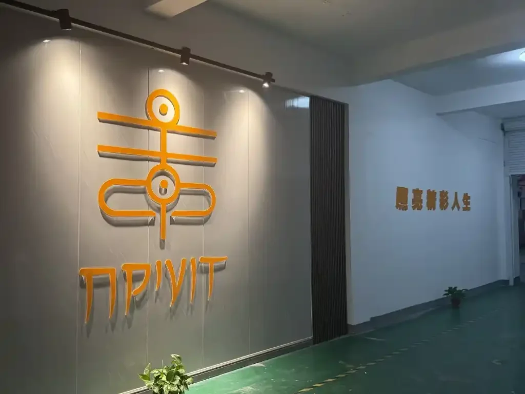 UV Lash Light Manufactur
